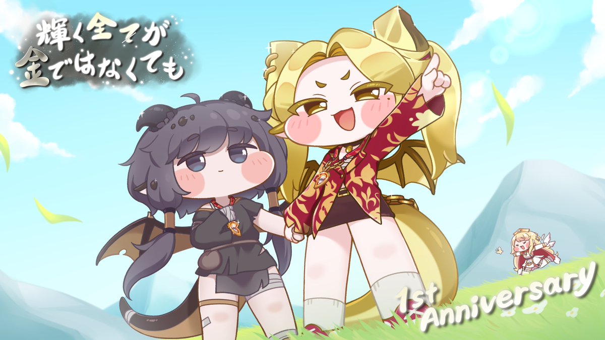 trickcal_jp's tweet photo. 🎊『#トリッカル』1周年イベントまもなく開始❣️

この1年間、たくさんの物語を共に歩み、数えきれないほど大切な瞬間を刻んできました。
物語はまだまだ続いていきます。そして、私たちの思い出も決して色褪せません。

⏳一緒にカウントダウンしながら、もう一度、大切な物語を振り返りましょう。

「エーリアスオデュッセイア」作者：らびりん @usadaex 
「奇々怪々なロレットコネクション」作者：オムチソバ!? @OmuchiSova  
「凍りついた君の名前の上に」作者：いと @toko_iro_ 
「輝く全てが金ではなくても」作者：おやさい @yasai_023 

世界各地の教主様から届いた素敵な作品に、心より感謝いたします。
そして、これまで応援し、共に歩んでくださったすべての教主様に、心より感謝いたします💕

#トリッカル #トリッカル1周年 
——
★ダウンロードして130連ガチャをゲットしよう！
≡公式サイト≡ https://t.co/UP32I9eftd
≡ダウンロード≡ https://t.co/EdeyJsbCQC
≡公式Discord≡ https://t.co/u17uCozqLu