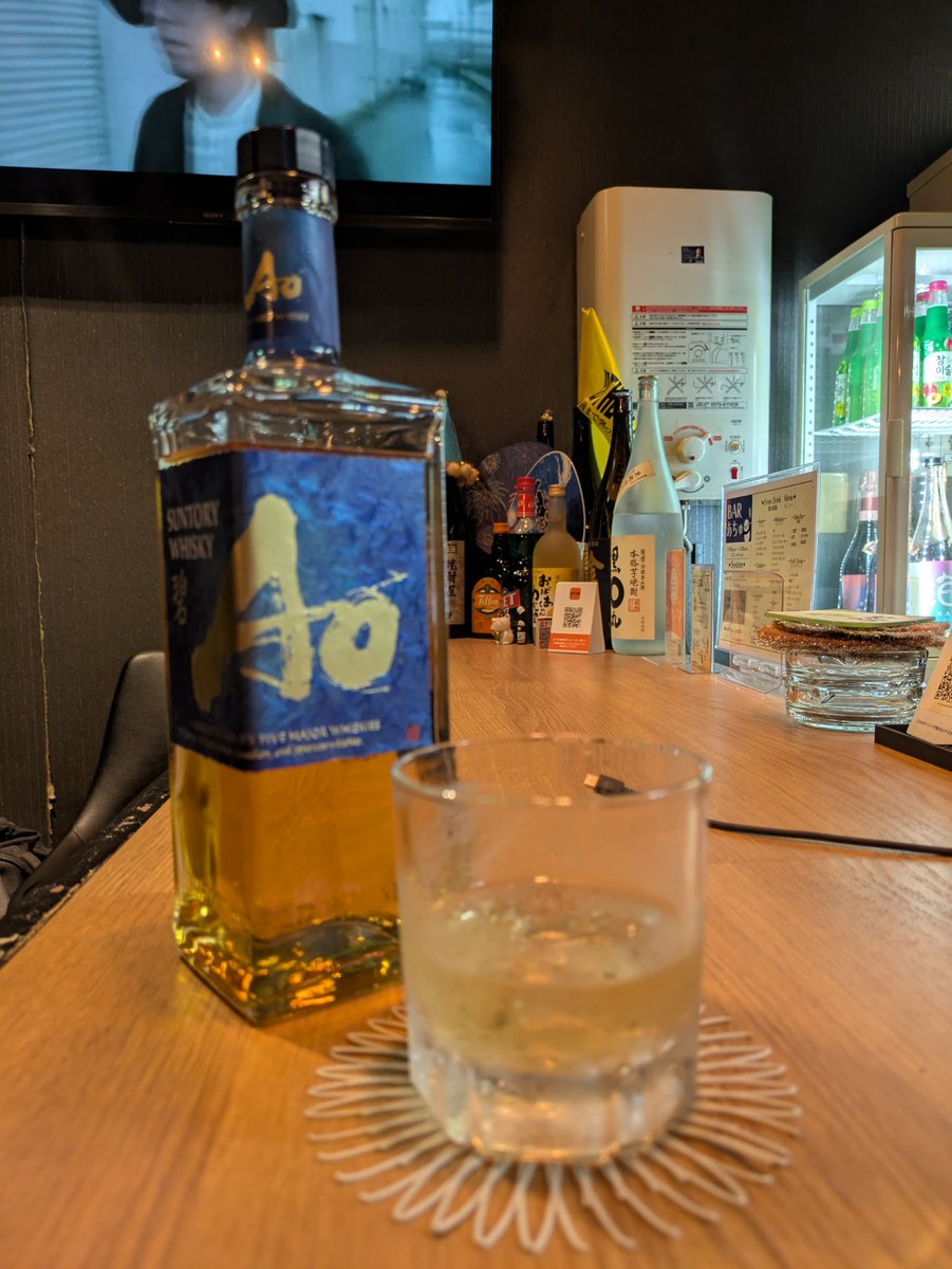 298451's tweet photo. 試合に勝ったら碧のロック
今日も気持ちよく飲めました https://t.co/OsnXMU2VFv