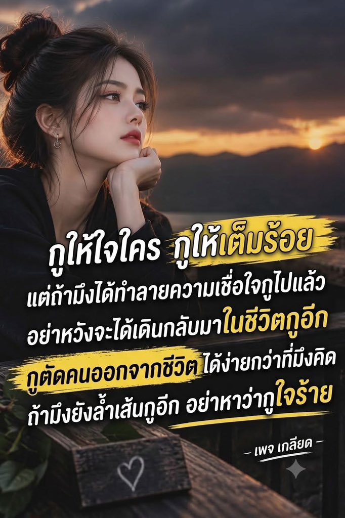 NoiPijarana's tweet photo. https://t.co/cKNRCqudRl