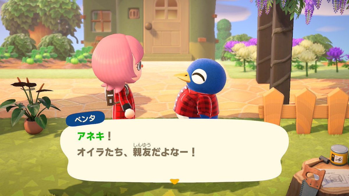 mio_muimui's tweet photo. 初めての合言葉⸜(*ˊᗜˋ*)⸝
ペンタくんは腹踊りが得意らしいので、見せてもらった😂
ペンタくんが夜な夜な腹踊りの練習してるのもふたりだけのヒミツ🫶
SNSで発信するけどね( •̀ω•́ )✧ https://t.co/5FA993C7UP