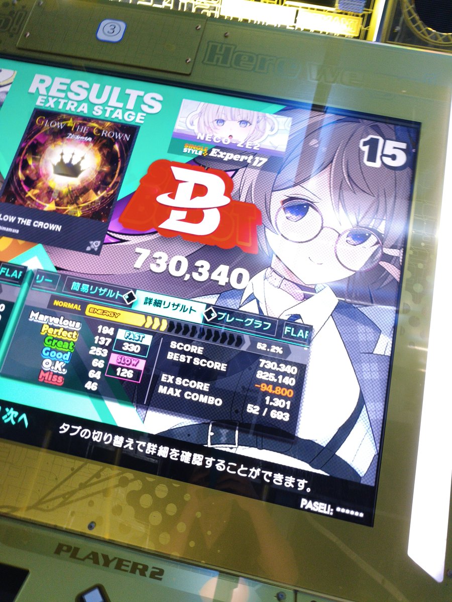 nae74k's tweet photo. 実績解除
ゲパニテーマ曲をゲパニでやる(実はやり忘れがあるらしい) https://t.co/6qVIh8zaQk