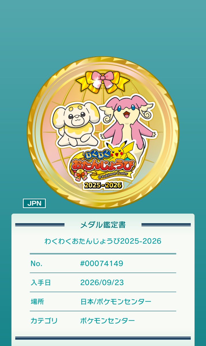 mineca tweet picture