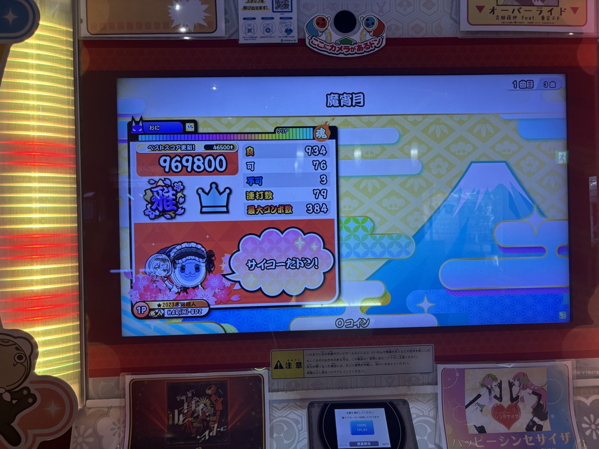 HarimiOthello's tweet photo. 帰って少しやった https://t.co/uavcN5xus0