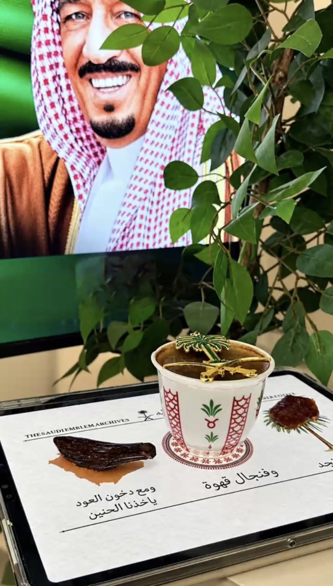 Dark_98h's tweet photo. @tazeez_org #جمعية_تعزيز_قدرات_الشباب_والنشء
@h996421 
وانافي ظل الله ثم في ظلٍ مريف 
ظل الملك سلمان جزل الوفادة .🇸🇦🤍 https://t.co/xYrwxHqMFT