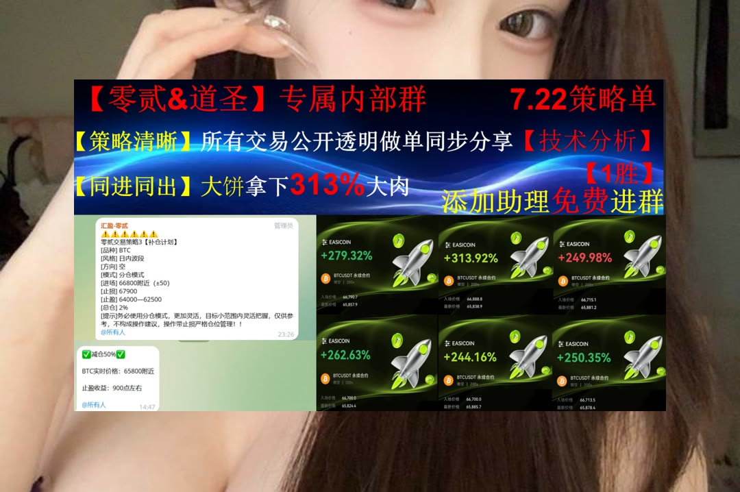 MaribelZae5rd's tweet photo. You show your true character in how you handle victory and defeat.
想了解不同走势？每日分享分析。Meta星🥝短多🐍打损了💗起飞
AKE🥞宝洁😑嘉楠科技CAN🦦旅行者保险
ETH 加密货币 OKX  免费合约跟单社区👉 @fzy988 👈 https://t.co/mo0kDfxin7