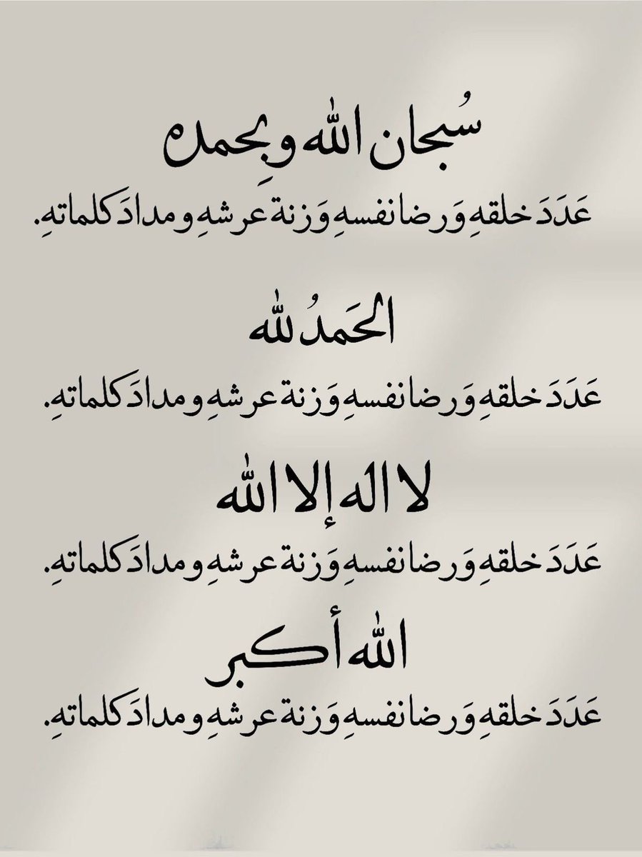 yagot_200's tweet photo. #صلوا_عليه_وسلموا_تسليما_ﷺ 

اللَّهُــمَّ صَلِّ وَسَـــلِّمْ وَبَارِكْ على نَبِيِّنَـــا مُحمَّد ﷺ .❤️

اللَّهُــمَّ صَلِّ وَسَـــلِّمْ وَبَارِكْ على نَبِيِّنَـــا مُحمَّد ﷺ .❤️

 .

#اليوم_الوطني_السعودي_٩٦ 
 #اليوم_الوطني_٩٦ https://t.co/x6WhX75fVl