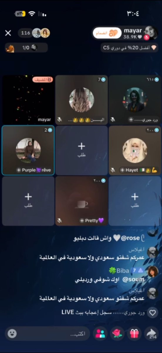 ghnn359294's tweet photo. تذكير كلام فانز ايه🫦 https://t.co/U5vhj76Yv9