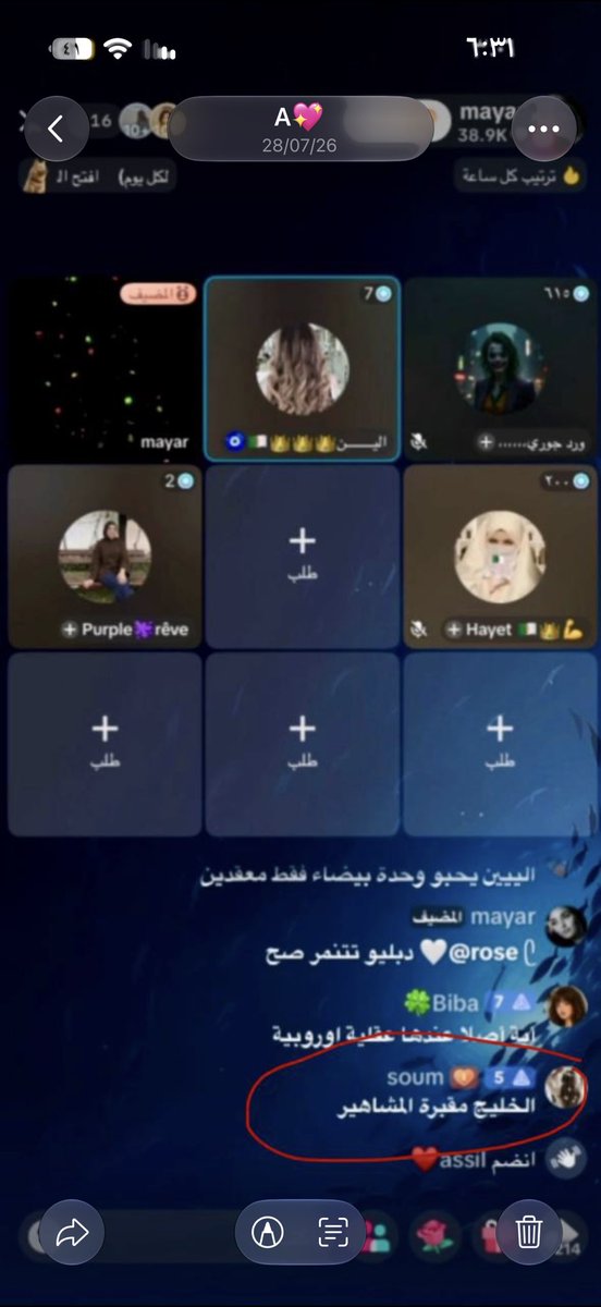 ghnn359294's tweet photo. تذكير كلام فانز ايه🫦 https://t.co/U5vhj76Yv9