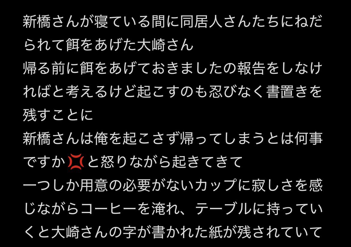0_W_R1's tweet photo. 怪文書bot https://t.co/NFPZphZDgn