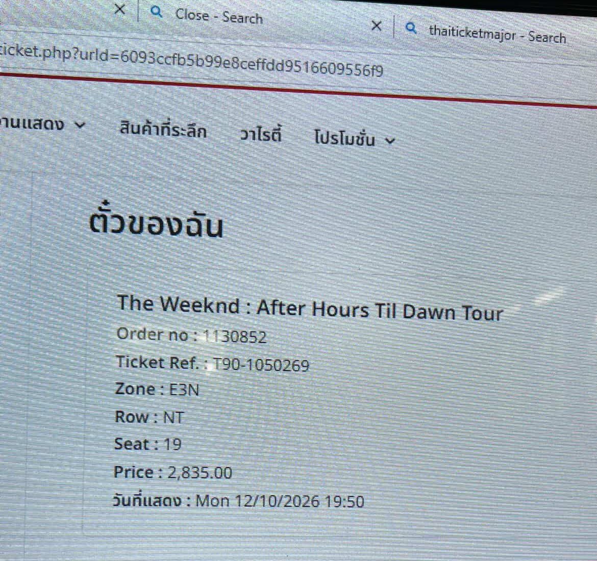 Min9hyun's tweet photo. ปล่อยต่อบัตร concert The Weeknd วันที่12 ค่ะ ของเราปล่อยเอง หรือสะดวกราคาไหนเสนอได้ค่ะ

ราคา : 2,600
Zone : E3N
#TheWeeknd #AfterHoursTilDawnTourBKK https://t.co/vsnnttw241