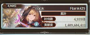 rock0320's tweet photo. さて本選までにやることは終了　ほぼ９０だけでも４桁までいったなぁ　武器は１２本　良き良き　肉は１００００確保でなくなったら補充スタイルでいきます　対戦よろしくお願いします https://t.co/gZQQEkwquN