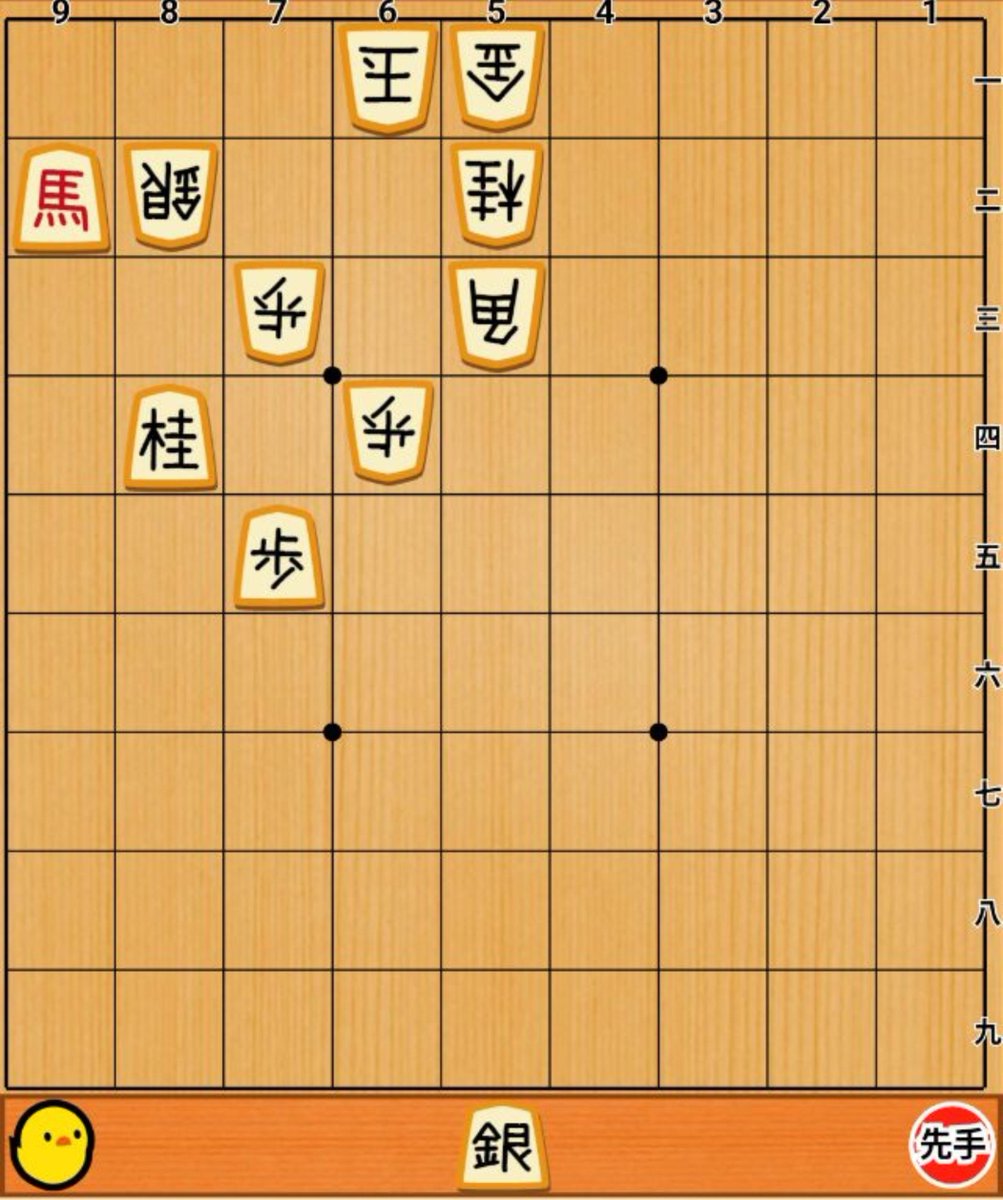 KVJB4kvXUkzfHcy's tweet photo. 簡単な7手詰めを作ってみた。
題名
馬が働きやすい環境の構築
https://t.co/GkCyRMKYX0 https://t.co/t3ETeRbYZo
