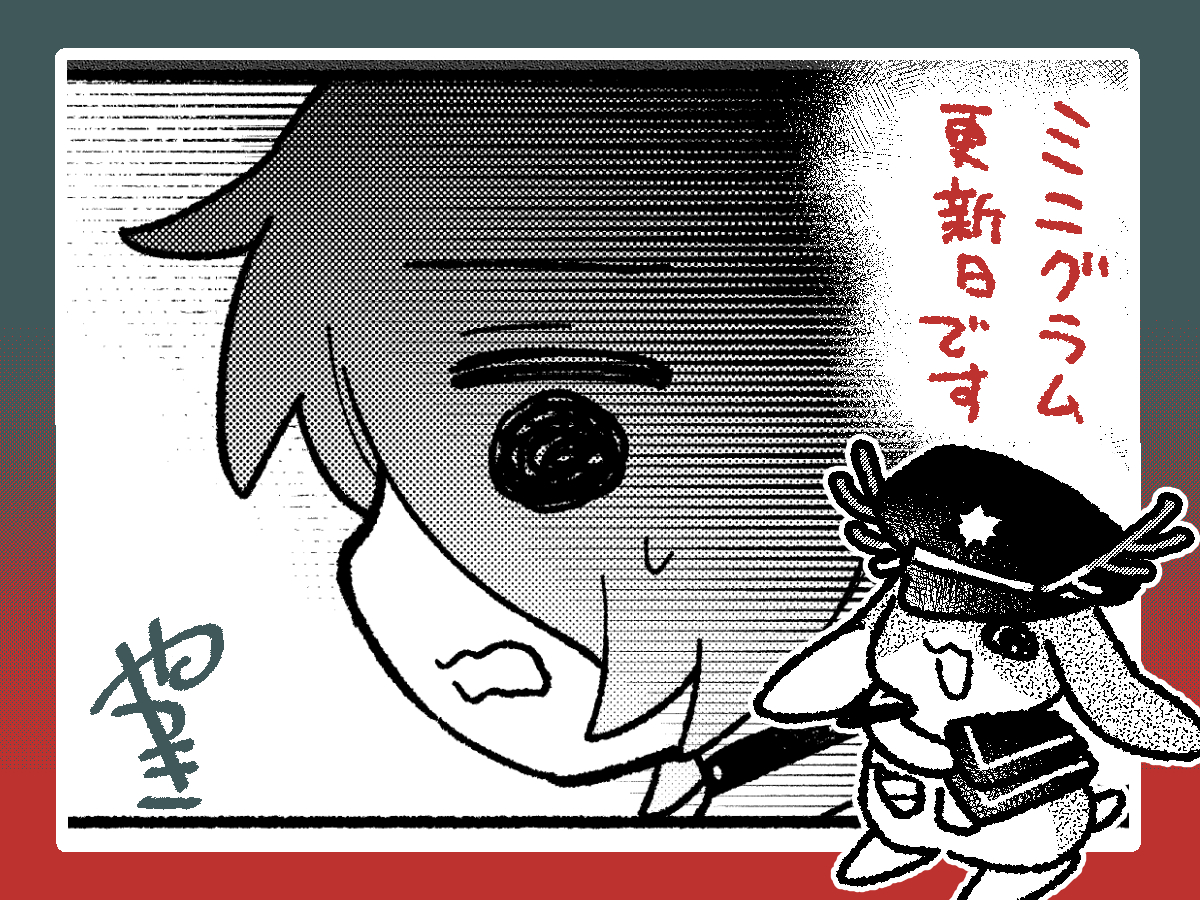 ytk087's tweet photo. ミニグラム更新されました！！
会話を思い出すハルカ…………

#ミニグラム #MILGRAM https://t.co/lcJnhwRoVj