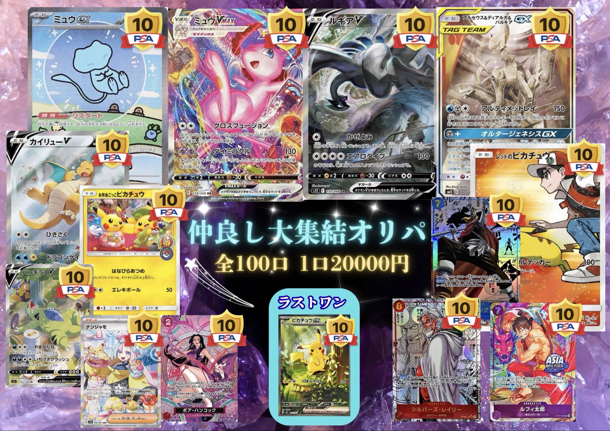 ジャングルトレカ 本店 on X: 