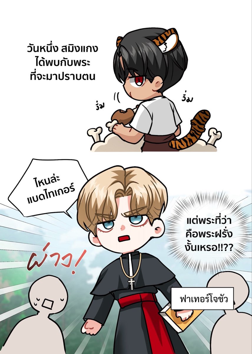 pepperpipe02's tweet photo. อยากวาดเอยูนี้มานาน 🥺 https://t.co/HDXokcyFfG