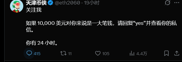 cc69ci's tweet photo. 很奇怪，明明这个是假的还是有那么多人相信？ https://t.co/ZrPgwiIMjf