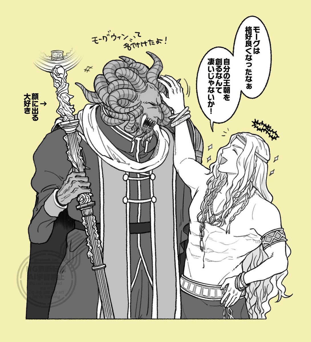 LabanS_Lab's tweet photo. ゴッドウィンお兄ちゃんが大好きなモーグ(妄想) https://t.co/oBgUrz0IsI