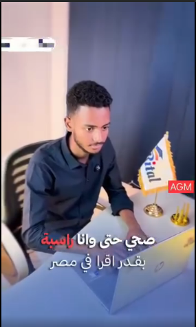 SalmaNour82's tweet photo. يعني ايه يتعمل اعلانات للدراسة في جامعات مصر 
حتي للراسبين من ��لسودانيين 
ده تدمير لسمعة الجامعات المصرية https://t.co/uXEosPBiqp