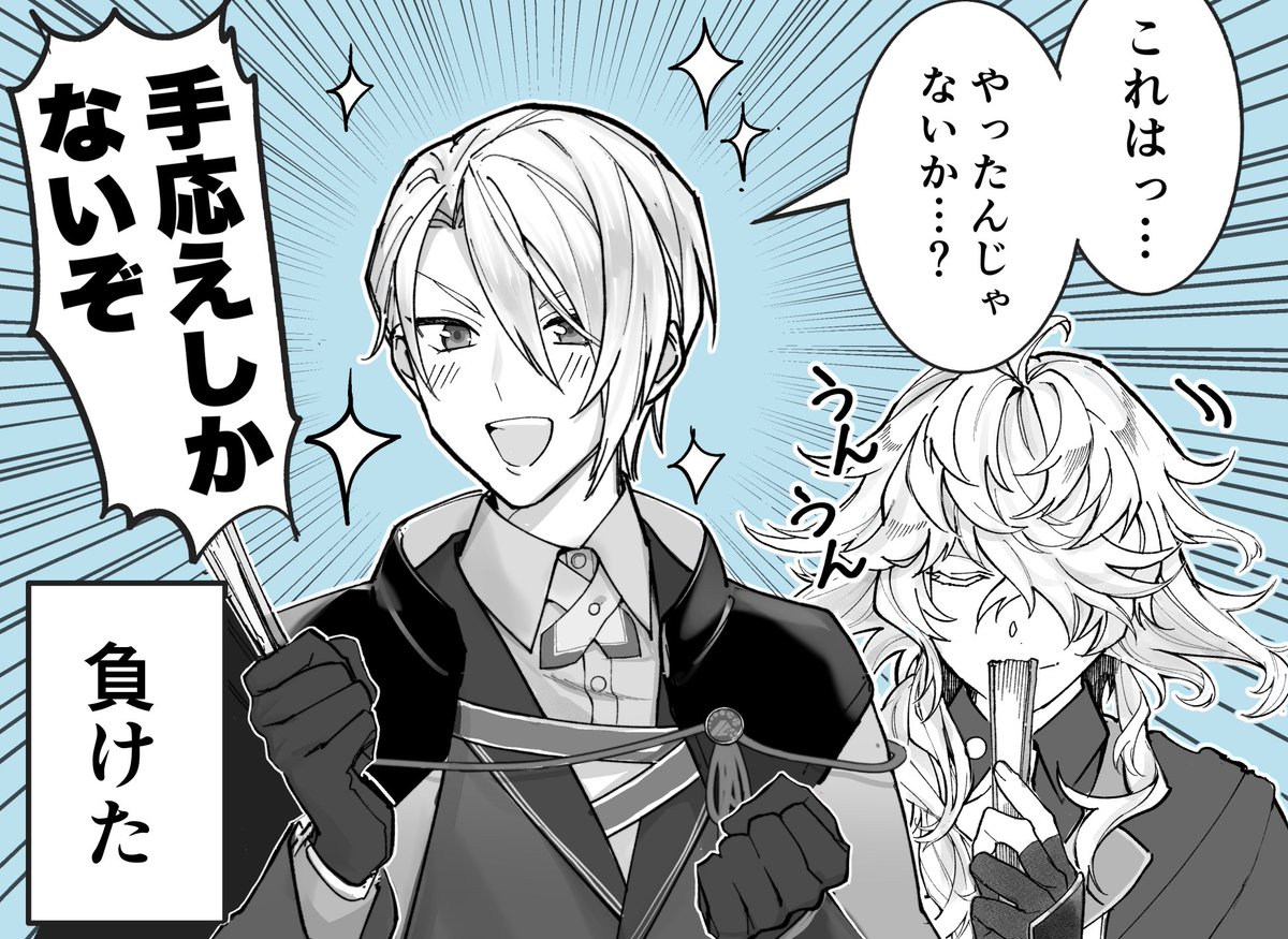 yukiji_rkgk's tweet photo. 今更なんですけど9/13昼ちり紙対決の時の長義さんかわいそ可愛かったなって https://t.co/hggEe3sPbS