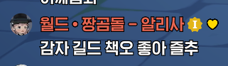 zzangnigiri's tweet photo. #위아원감자처하자 https://t.co/sJYMm3VZRC