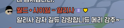 zzangnigiri's tweet photo. #위아원감자처하자 https://t.co/sJYMm3VZRC