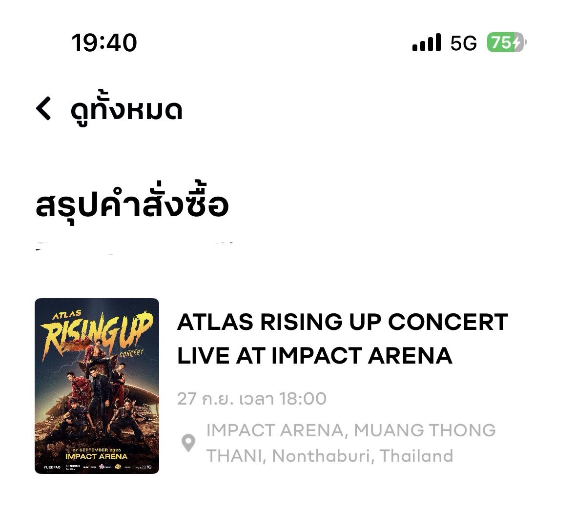 Mmmalii_'s tweet photo. แก้บนตรงนี้เลยแหละ  งวดหน้าให้ถูกพอค่าบัตรคอนรอบบนี้ด้วยนะ ถือว่าป้าขอ https://t.co/dDnQyS3QWj