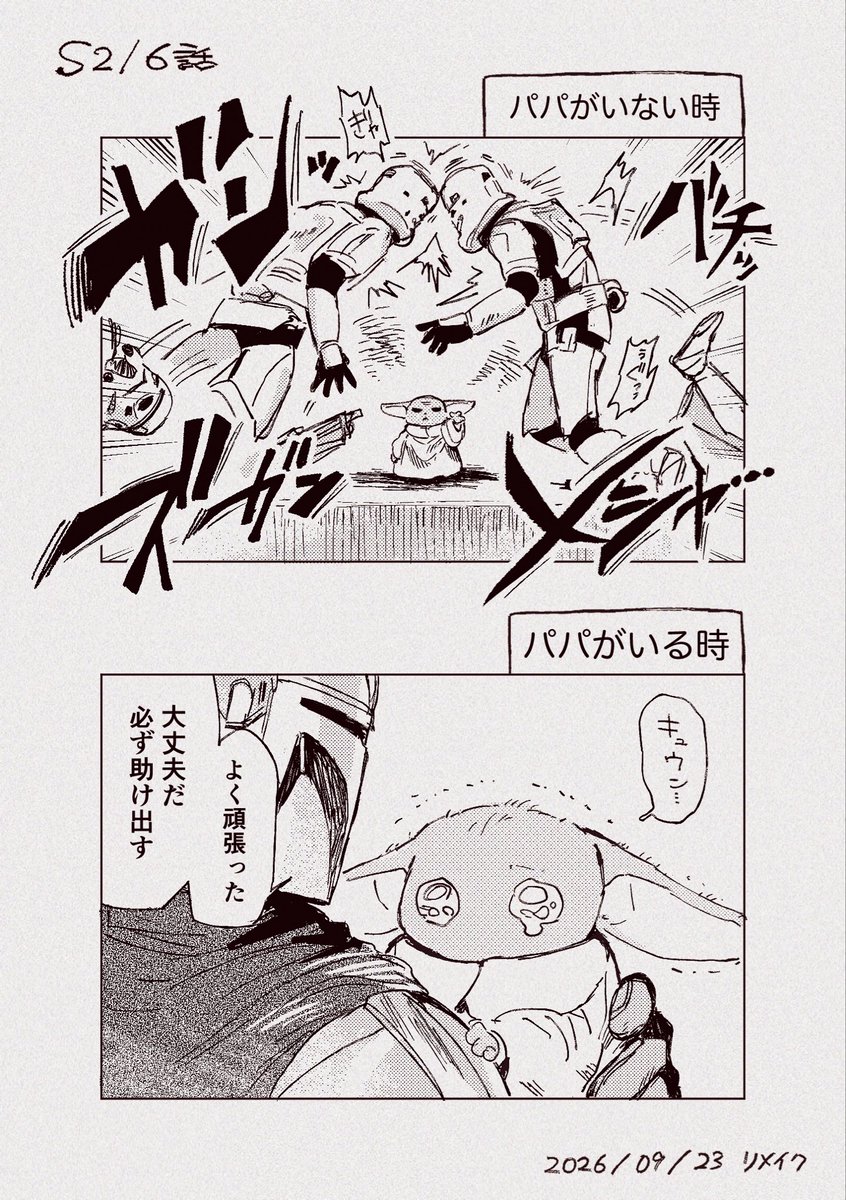 poppoco_nn's tweet photo. ゆるいの4選 https://t.co/K1QyRkZSYb