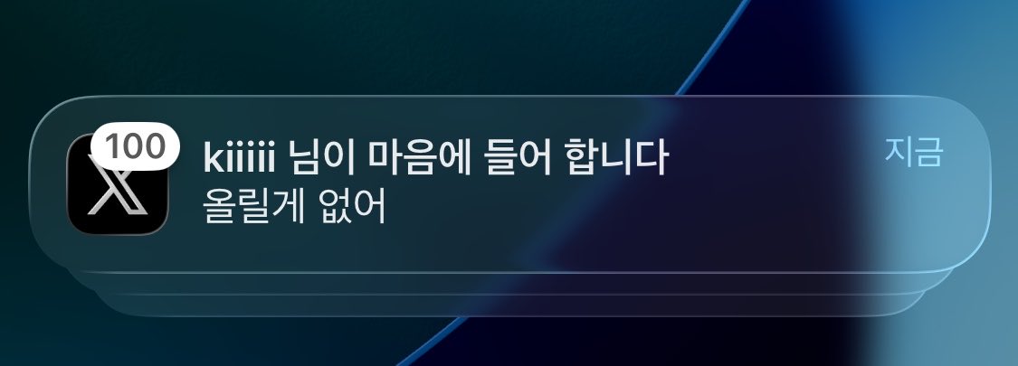 ongmong12 tweet picture
