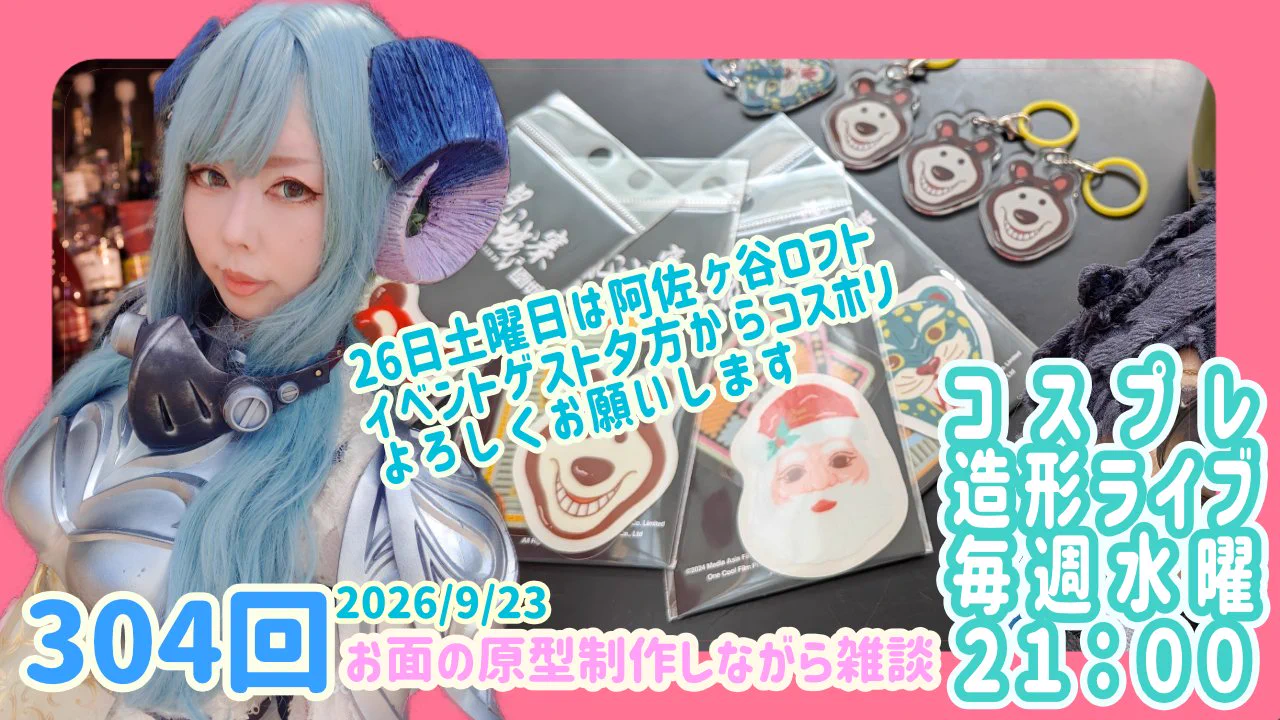神海霧いちご【南2▷a17a】8/16コミケl (@Rikomike) / X