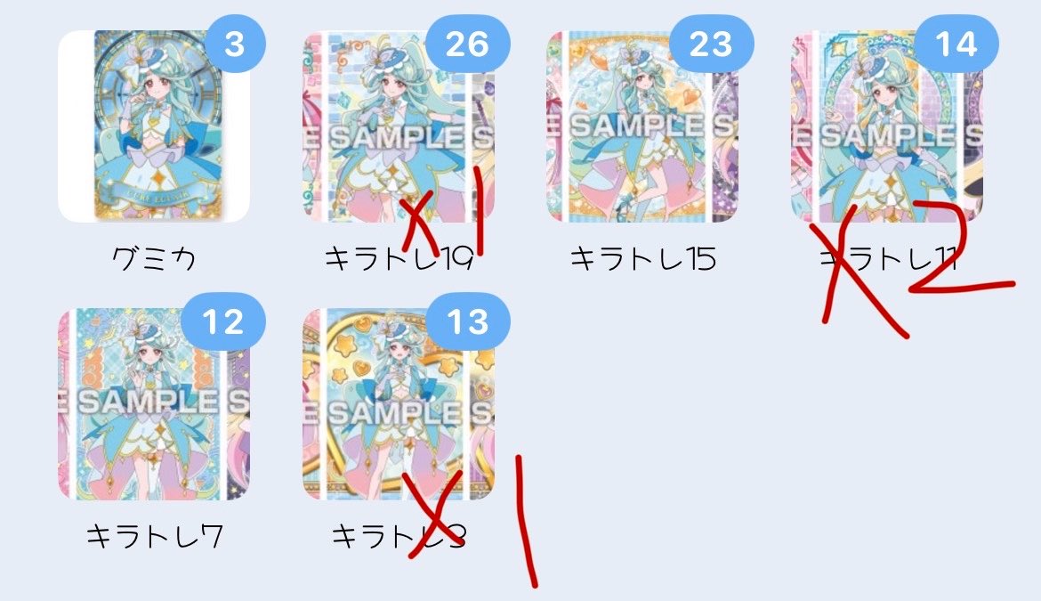 moka_wh1p's tweet photo. 【交換】プリキュア　キラトレ

譲　画像1.2
求　画像3（アンサー、みくるは身内用）

郵送でのお取引です。検索からでもお気軽にお声かけください。 https://t.co/cMF3aCPPz9
