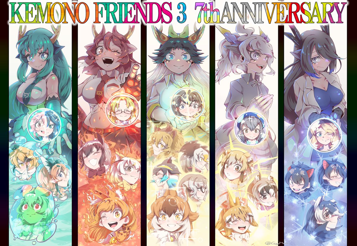 GgoMmu's tweet photo. おめでとう　ありがとう　これからもよろしくね
#けもフレ3は7周年 https://t.co/YHCiAhqNz0