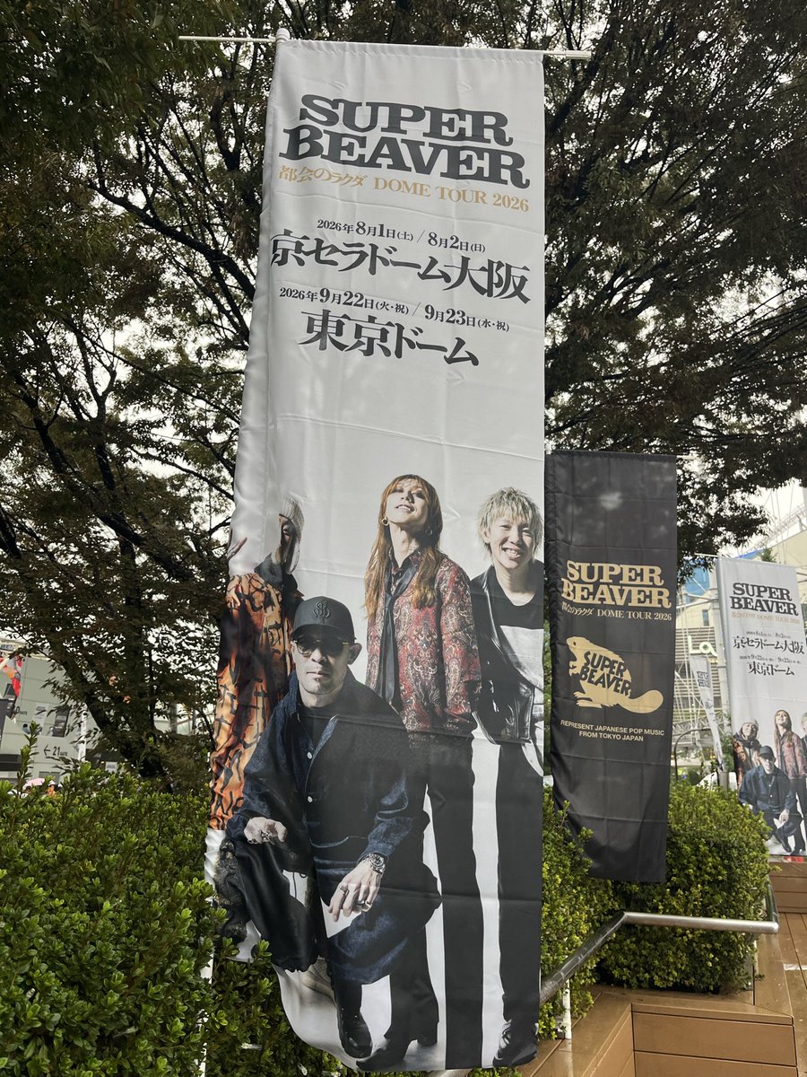 MA30_HALW's tweet photo. ビーバー熱かった。 https://t.co/4zfqBqUWCI