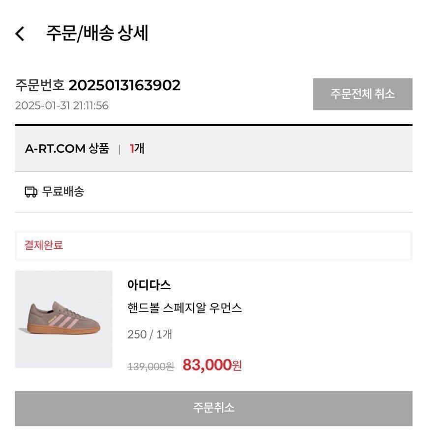hamtaromiko's tweet photo. 𖤐 ขายรองเท้า adidas #spezialhandball 

2500ถ้วนรวมส่งค่ะ พรีมาจากเกาหลี ไม่เคยใส่ไปไหนแค่ลองสวมครั้งเดียวมันหลวม พรีมาผิดไซส์ค่ะ คู่นี้ไซส์40ค่ะ

#พรีออเดอร์เกาหลี #พรีออเดอร์ญี่ปุ่น #รองเท้าadidas https://t.co/IUcbpljOV7