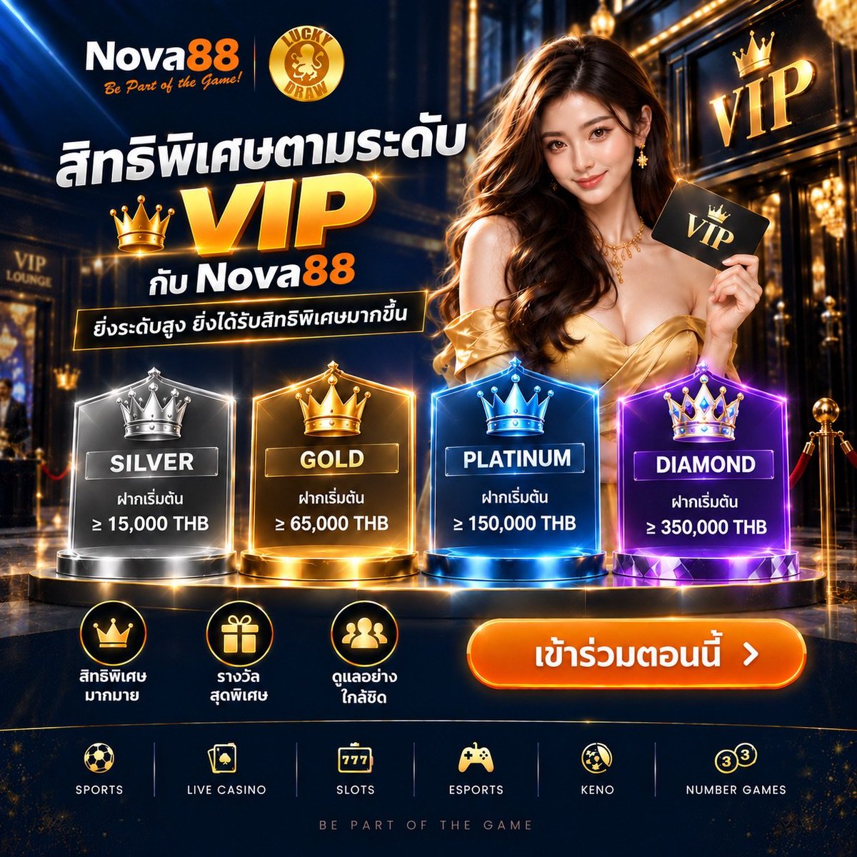 Pakumtun22's tweet photo. 🎁 เริ่มต้นก้าวใหม่ พร้อมปลดล็อกสิทธิพิเศษ

👑 VIP Nova88
✨ ยกระดับสมาชิก พร้อมรับรางวัลและสิทธิประโยชน์ตาม Tier
⭐️ ยิ่งระดับสูง ยิ่งปลดล็อกสิทธิ์ที่มากขึ้น

👉 เข้าร่วมเลย
🔗 https://t.co/6EwKc5pD3e 
📲 Telegram: @nova88thb

#Nova88 #VIP #สิทธิพิเศษ #รางวัลพิเศษ https://t.co/lgPm94lLUh