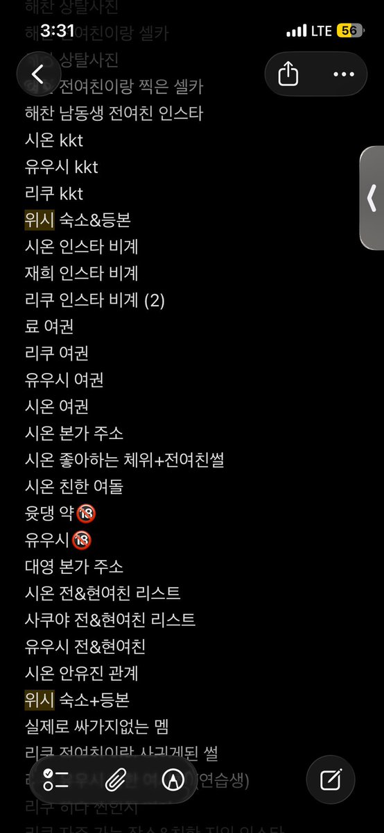 Dewvn4's tweet photo. 엔시티위시 ㅈㅂㅍㅁ
*일괄 할인 프로필옾챗

nctwish 시온 리쿠 유우시 재희 료 사쿠야 티티 미공포 위드뮤 위버스 케타포 뮤뱅 인가 트레카 팝업 럭드 에로스 안테로스 팝업 포카 양도 영통팬싸 팬싸컷 팬싸인회 샄료 댕쿨 쿨융 샄숀 숀샄 오시온 정보판매 항공편 https://t.co/LJWu0IqWuR