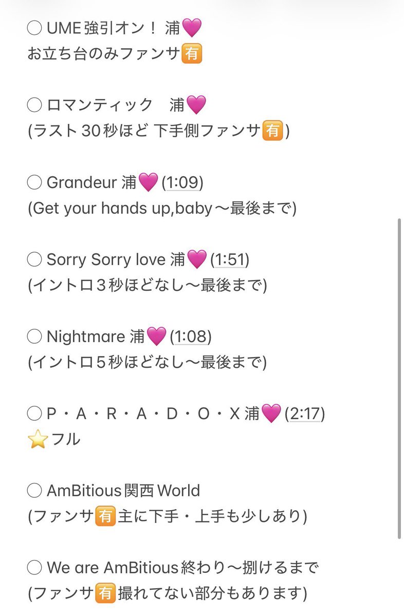 Chipppcn's tweet photo. 🅰️m🅱️ 🅾️阪 ☀️塊 オリ⬇️🌳 🎥 ⑧/⑨🌆
🐿ト fan🈂️🐜〼

🐚🐦は固i定✍🏻言忍の⬆️ﾌ ｫﾛ-後dⓂ️💌迄

🥫🦏 🅰️m🅱️ 真🏹 oka 永oka 1️⃣太 ura O内 🗻中 ❤️💛🤍🩵🩷💙🔔🧡 👦🏻🅱️ 池🏞️ 伊⑩ https://t.co/nGnqvt9bJ8