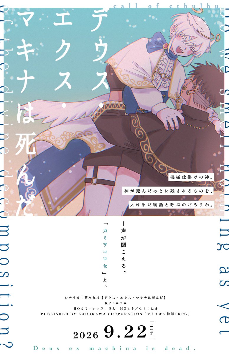 nmdrnd678's tweet photo. 幸多からんことを https://t.co/wHe5OJj8Uu
