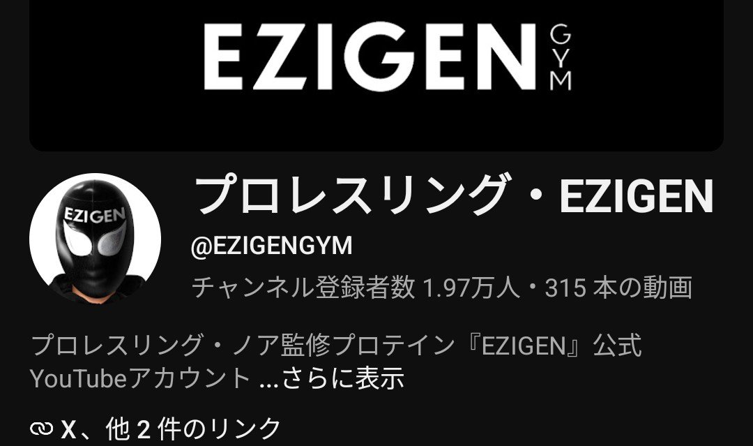 prepyon's tweet photo. このマスク
EZIGENさんのマスクかと思ったw

#EZIGEN https://t.co/hN2tfJ3VwP