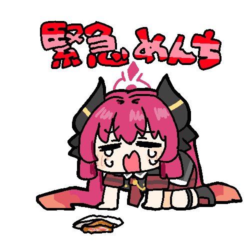 ragnene1's tweet photo. さっきのヒナの絵描いて投稿してさーてやるかってブルアカつけたら緊急めんちになっててしょんぼりです。おかげでジュンコがめんちを落としてしまったようですかわいそう https://t.co/VUXpbndpHr
