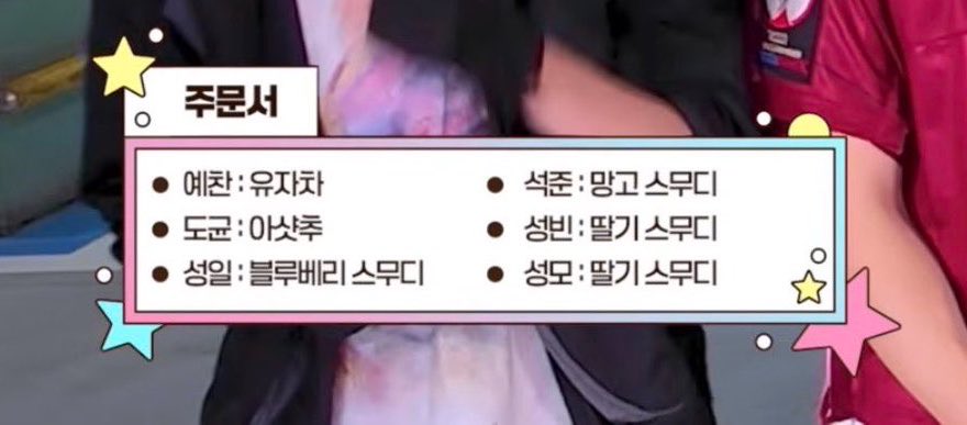 owoq66's tweet photo. 스무디 네 개 진짜 번아웃온다 https://t.co/C6uA3Fhynf