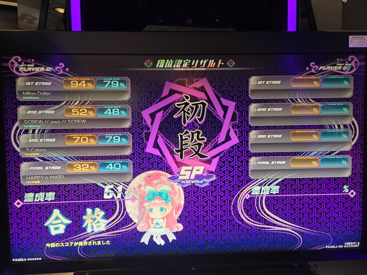 ramune_ddr's tweet photo. 今日のIIDX 
記念受験のつもりでしたがついに初段合格しました㊗️㊗️㊗️ めちゃくちゃ嬉しいです🥰🥰宿敵ハッピーエンジェルも無事に耐えたぜ☆ https://t.co/EKRC9FcI25
