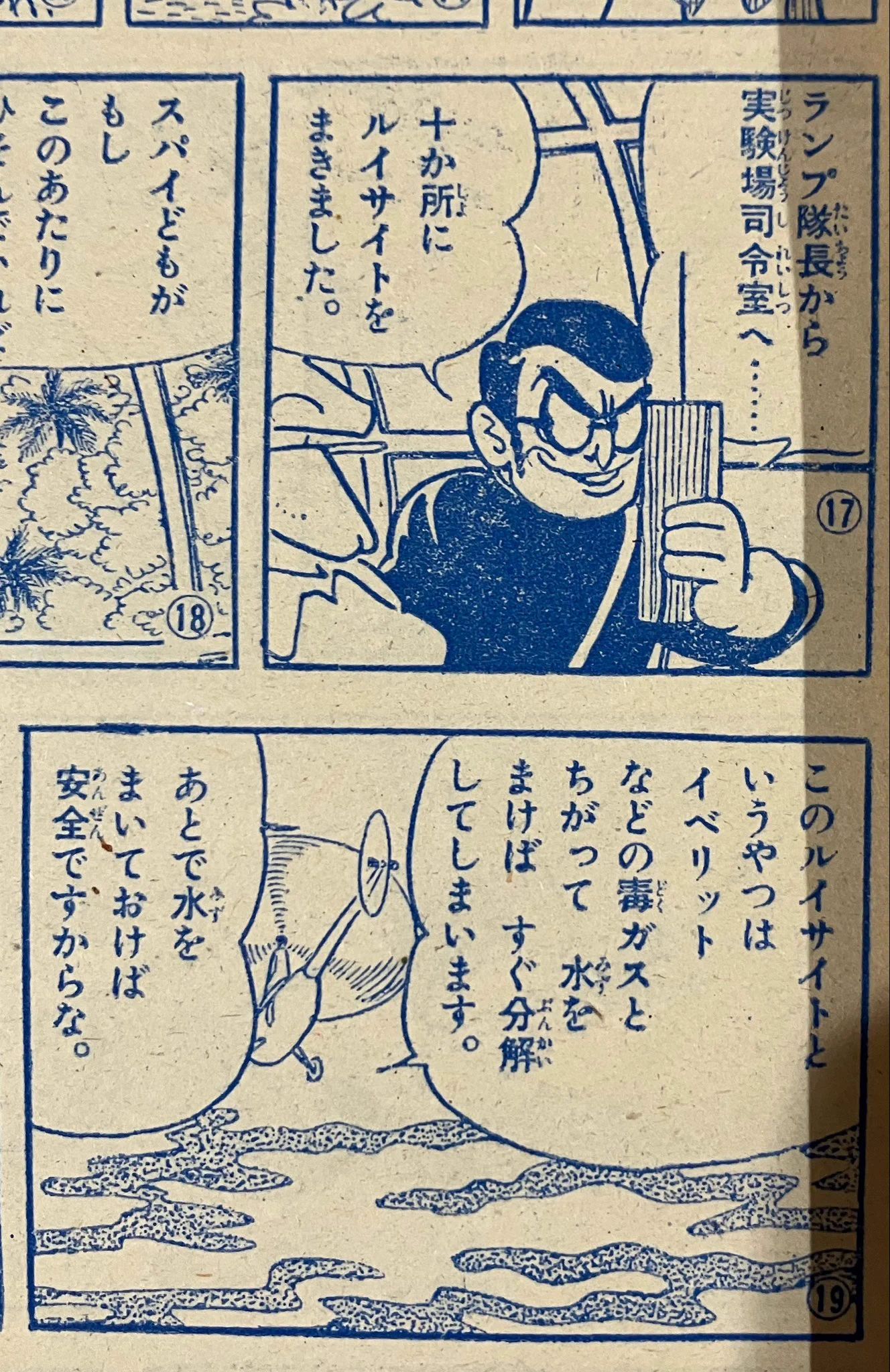 鈴木昭彦 on X: 
