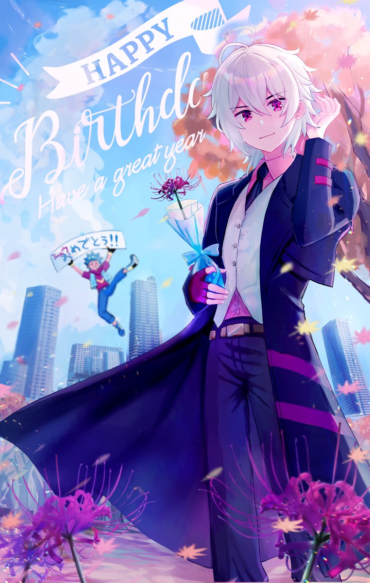 84Hachipen's tweet photo. #紅シュウ誕生祭2026
再掲ですが！！生まれてきてくれて本当にありがとう！！！お誕生日おめでとうございます！！！！！！！！ https://t.co/uFaN83sWNn