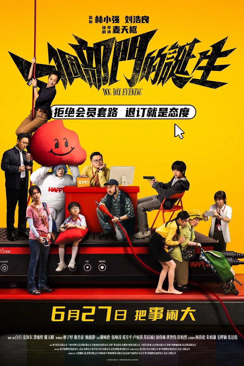 abhikrig's tweet photo. 《一个部门的诞生》超清4K未删减资源

《一个部门的诞生》超清4K未删减资源🔥
HD高清资源，最新完整版免费分享！网盘电影资源（4k超清1080p）在线观看！ #一个部门的诞生

度：https://t.co/2bmFTJ3oAN
提取码：6666 https://t.co/QAh1PIhGQT
