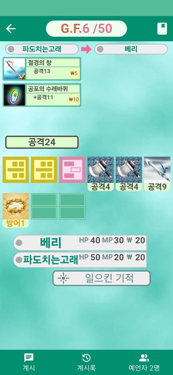 lumi_wave_'s tweet photo. 갓필드도 영업함 https://t.co/SR0QvGAY97