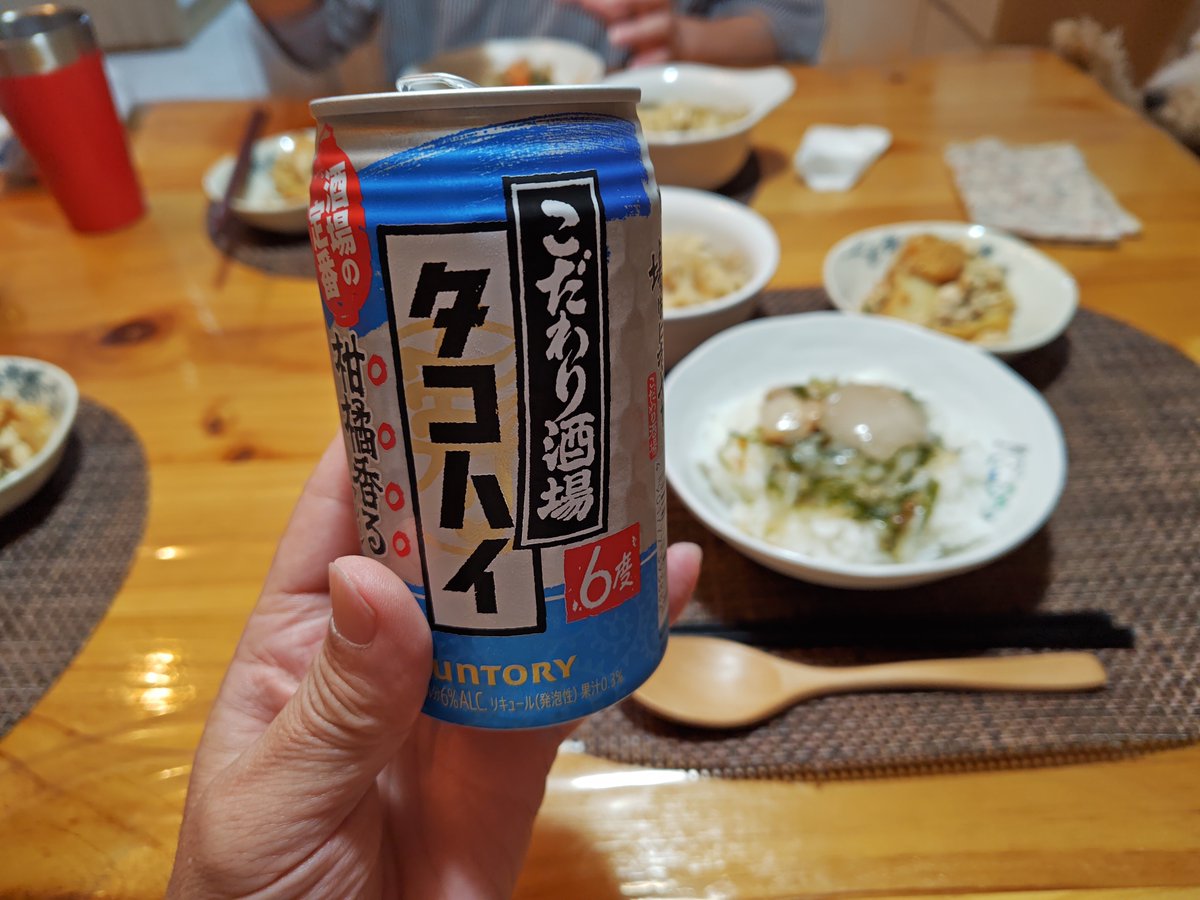 date_cam_'s tweet photo. 今日もお疲れ様です🍻
晩ご飯🌃は旅のお土産
三陸産海鮮ぶっかけ丼
頂きまーす😋 https://t.co/JT6uXOHCuq