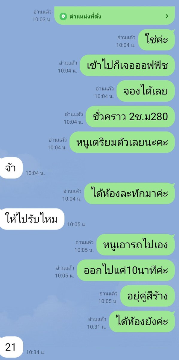 NeldaWedding's tweet photo. #สุขสวัสดิ์
วันละ2งานก็ดีแล้วน้ำหวานเอ���ย ช่วงนี้เจ้ากรรมนายเวรเยอะมากเลย  สู้ๆๆนะจ้ะน้ำหวานเดี่ยวมันก็ผ่านไป

ขอบคุณลุกค้าเก่าท่านสองท่านที่มาช่วยชีวิตวันนี้👃👃👃👃

#สุขสวัสดิ์  #ประชาอุทิศ  #พระสมุทรเจดีย์
#สมุทรปร่การ https://t.co/Inz8MXfyJz