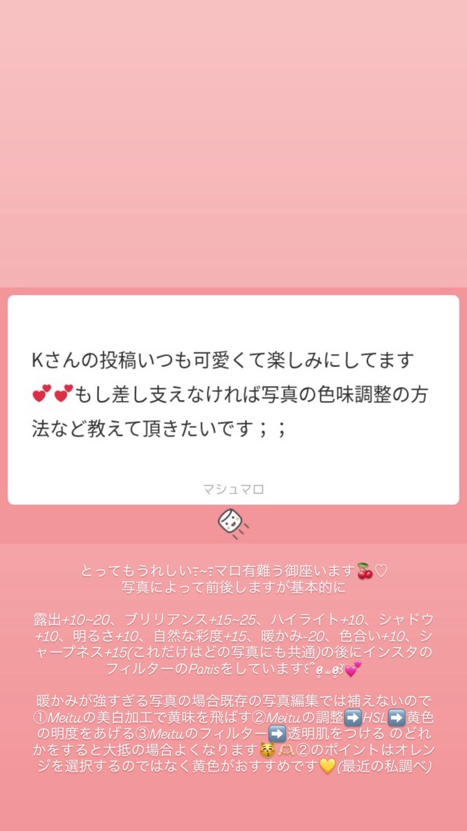 ILOVERYO_U's tweet photo. 黄味撲滅隊(∩ ᵔ⩊ᵔ )⊃⭐︎➰💛🌟⋆꙳ざっくりですが参考になればうれしいです😽👌🏻´-
https://t.co/5DhS9dLUqI https://t.co/nlsCFGokgD