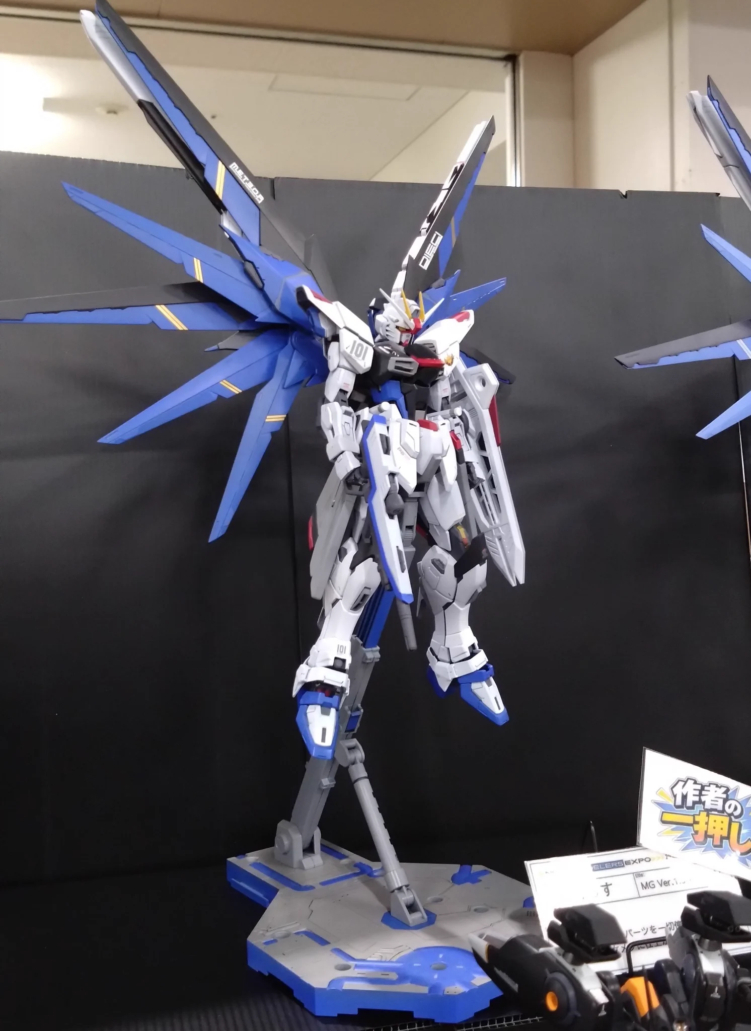 フジ・O on X / X