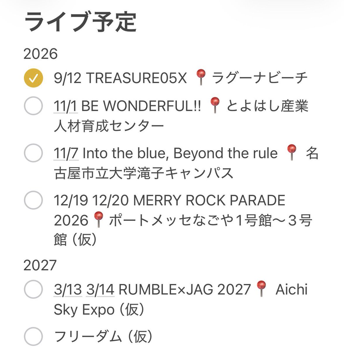 __erxl5's tweet photo. 被りある人仲良くしてください！！なんならビーワンブルマシュ名市単番なので連番してくれる人もください🎶 https://t.co/cHk14JrzHi